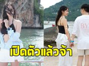 ว๊ายย นางเอกช่อง 7 เปิดตัวแฟน มีลุงเป็นของตัวเองแล้ว