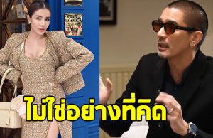 ดีเจแมน เผยความจริง ปม ใบเตย โชว์รวยเปิดแอร์ให้กระเป๋า