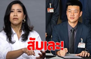 แขก คำผกา ฟาดเดือดหลัง พรรคประชาชน โหวต อนุทิน นั่งนายกฯ