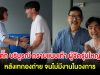 ตั๊ก บริบูรณ์ กราบแนบเท้า ผู้จัดรุ่นใหญ่ หลังเทกองถ่าย จนไม่มีงานในวงการ