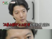 พระเอกดัง “อีดงกอน” ป่วยโรคหายาก ที่มีเพียง 1% ของประชากรเกาหลีใต้!