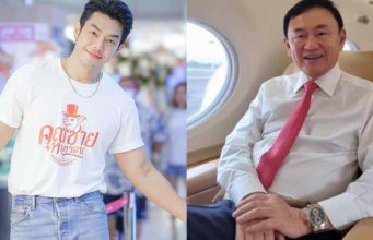 อาร์ต พศุตม์ โพสต์ทันที หลัง ทักษิณ ถูกศาลสั่งจำคุก