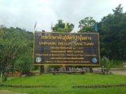 ทายถูกมั้ย? “อำเภอที่มีพื้นที่ใหญ่สุดในไทย” กว้างใหญ่กว่าอีก 26 จังหวัดเลยทีเดียว