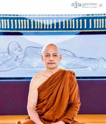 “พระอาจารย์คึกฤทธิ์” เปิดประวัติ จากเส้นทางวิศวะสู่ผู้เผย แผ่พุทธวจน