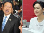 ดัง พันกร ลงรูป อนุทิน สมัยมัธยม พร้อมเขียนข้อความบอกตรงๆ