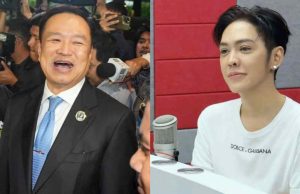 ดัง พันกร ลงรูป อนุทิน สมัยมัธยม พร้อมเขียนข้อความบอกตรงๆ