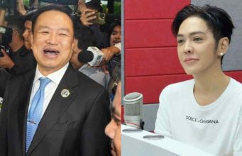 ดัง พันกร ลงรูป อนุทิน สมัยมัธยม พร้อมเขียนข้อความบอกตรงๆ