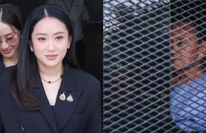 เปิดอาการล่าสุด ทักษิณ ชินวัตร หลังเข้าเรือนจำ