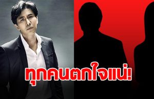 หนุ่ม กรรชัย เตรียมแฉดารา ลั่นได้ยินชื่อตกใจแน่นอน