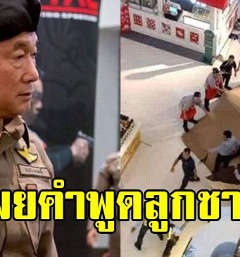 แม่นักศึกษาหนุ่ม เผยคำพูดลูกชาย หลังถูกจับได้ แอบถ่ายใต้กระโปรง