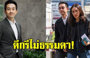 รู้จัก ณัฐพงศ์ คุณากรวงศ์ ลูกเขย ทักษิณ ถูกจับตาเป็นแคนดิเดตนายกฯ พรรคเพื่อไทย