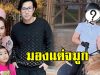 เปิดภาพล่าสุด น้องมายู หลุดโฟกัสที่จมูกเต็มๆ