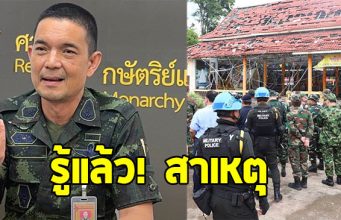 โฆษกกองทัพบก เผยสาเหตุ กัมพูชาสร้างสถานการณ์ ยั่วยุใส่ไทย