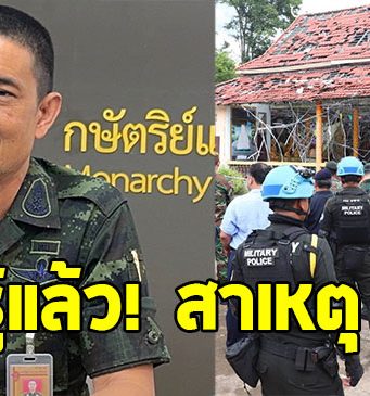 โฆษกกองทัพบก เผยสาเหตุ กัมพูชาสร้างสถานการณ์ ยั่วยุใส่ไทย