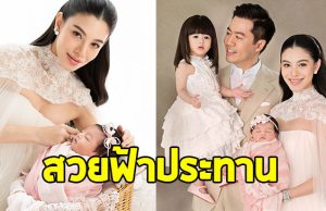 แห่ยินดี แคท ซอนญ่า คลอดลูกสาวคนที่ 2 แล้วน่ารักมาก