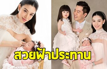 แห่ยินดี แคท ซอนญ่า คลอดลูกสาวคนที่ 2 แล้วน่ารักมาก