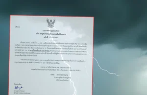 เตือนด่วน ฉ.3 พายุดีเปรสชันล่าสุด ไม่เข้าไทย แต่ทำมรสุมแรงขึ้น