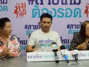 ฉาว แม่พระเอกหนังวัยรุ่นชื่อดัง โกงเป็น 10 ล้าน หมายจับอื้อ