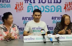 ฉาว แม่พระเอกหนังวัยรุ่นชื่อดัง โกงเป็น 10 ล้าน หมายจับอื้อ