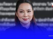 เกิดอะไรขึ้น “บุ๋ม ปนัดดา” ตัดสินใจโพสต์ล่าสุด คนให้กำลังใจสนั่น