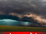 ประกาศแล้ว! กรมอุตุฯ เตือน 7 จังหวัด ฝนถล่มหนักพรุ่งนี้