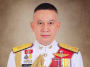 ราชกิจจาฯประกาศ “พล.อ.นเรศรักษ์ ฐิตะฐาน” พ้นหน้าที่ราชองครักษ์