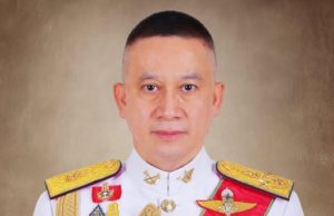 ราชกิจจาฯประกาศ “พล.อ.นเรศรักษ์ ฐิตะฐาน” พ้นหน้าที่ราชองครักษ์
