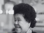 ตำนานชีวิต “เจ๊เกียว” สุจินดา เชิดชัย เจ้าแม่รถทัวร์เมืองไทย