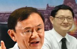 อัยการผู้เชี่ยวชาญ เผยเกณฑ์ คุมขังนอกเรือนจำ โทษจำคุกไม่เกิน 4 ปี