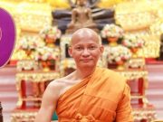 อนุโมทนาบุญ “จา พนม” ขี่ช้างเข้าพิธีอุปสมบท ศึกษาพระธรรม