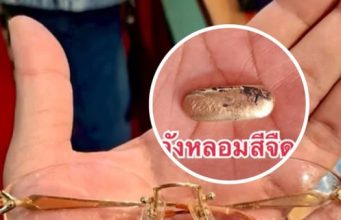 ลูกค้าเซอร์ไพรส์ แว่นมือสองซื้อมา 100 เดียว ขายได้เกือบครึ่งแสน