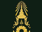 “กองทัพบก” ยืนยัน ไม่มีการปะทะ หลังมีเสียงระเบิดชายแดน