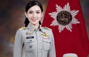 กรมการปกครองเบรก ไม่อนุมัติ “ผู้กองแคท” ช่วยงาน ประธานรัฐสภาฯ