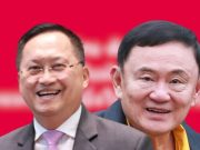 “วันชัย สอนศิริ” ขอโพสต์เรื่อง “ทักษิณ” ชัด ๆ ทำชาวเน็ตไลก์ยับ