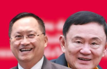 “วันชัย สอนศิริ” ขอโพสต์เรื่อง “ทักษิณ” ชัด ๆ ทำชาวเน็ตไลก์ยับ