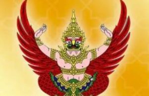 ราชกิจจาฯ ประกาศห้ามขาย ใบกระท่อม–น้ำต้ม ใกล้สถานศึกษา 1,000 เมตร