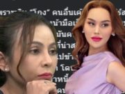 “นิกกี้” แฉชีวิต “แอนนา” ไม่ได้น่าสงสาร อยู่ในจุดที่ใครเตือนไม่ฟัง