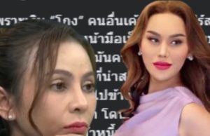 “นิกกี้” แฉชีวิต “แอนนา” ไม่ได้น่าสงสาร อยู่ในจุดที่ใครเตือนไม่ฟัง