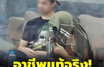 เปิดอาชีพแท้จริง สาว 42 ถ่ายคลิปบนกระบะคู่หนุ่มรัสเซีย