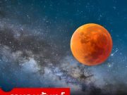 ราหูอมจันทร์-ราหูอมอาทิตย์ หมอช้าง เตือน 2 ราศี ดวงแรง 2 ช่วงในเดือนกันยาฯ