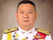 ราชกิจจาฯ กระทรวงกลาโหมแต่งตั้ง “พล.อ. คำรณ เครือวิชฌยาจารย์”