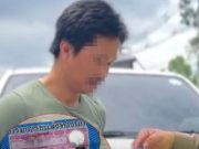 หนุ่มคิดน้อย แก้ปี พ.ศ. บนป้ายภาษีรถกระบะ ไม่รอดด่านตำรวจ