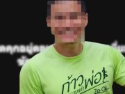 แม่ เผยชีวิตล่าสุด ชายต๊องหญิงเพี้ยน ครีเอเตอร์ดัง ติดคุกโทษ 6 ปี