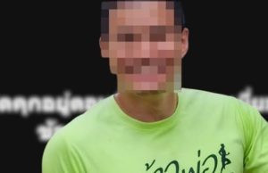 แม่ เผยชีวิตล่าสุด ชายต๊องหญิงเพี้ยน ครีเอเตอร์ดัง ติดคุกโทษ 6 ปี