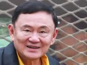 เปิดอาการ “ทักษิณ ชินวัตร” นำตัวส่งตรวจร่างกาย รพ.ราชทัณฑ์