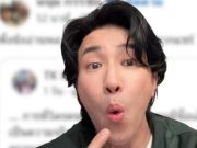 ไม่ทน “หนุ่ม กรรชัย” แชร์โพสต์หลาน ฟาดแรงคนดังล้ำเส้นครอบครัว