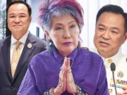 “หมอพรทิพย์” โพสต์ตรงๆ ฝากถึง “นายกอนุทิน” ไม่อ้อมค้อม