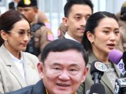 เผยคำพูด “ทักษิณ” ก่อนเข้าเรือนจำ ฝากลูกสาว 2 คน ไว้ 1 เรื่อง