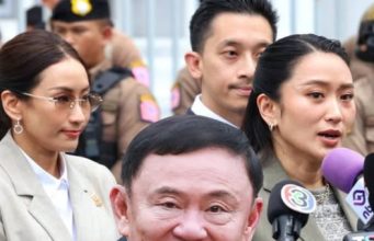 เผยคำพูด “ทักษิณ” ก่อนเข้าเรือนจำ ฝากลูกสาว 2 คน ไว้ 1 เรื่อง