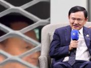 รู้แล้ว “ทักษิณ ชินวัตร” โดนส่งตัวไปอยู่แดนไหนในเรือนจำ